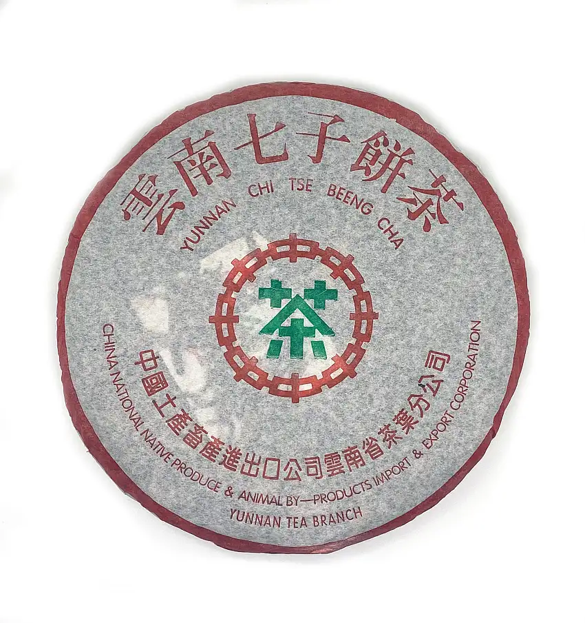 2002 Collector's Reserve Sheng Tea Cake