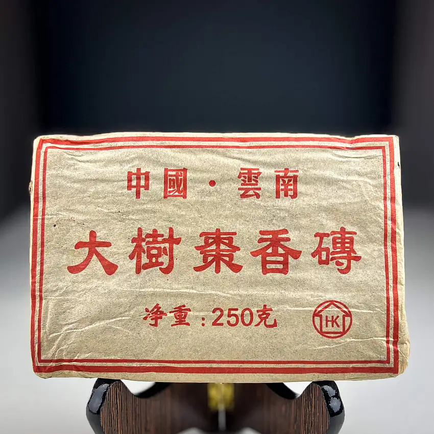 90's Date Fragrance Ripe Puerh Brick