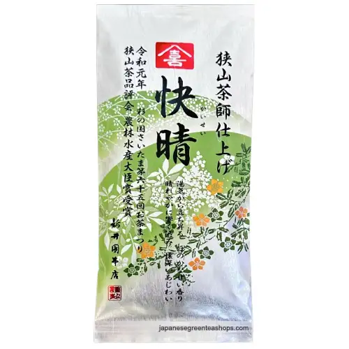 (Araien Honten) Sayama Tea Master Finished Clear Skies
