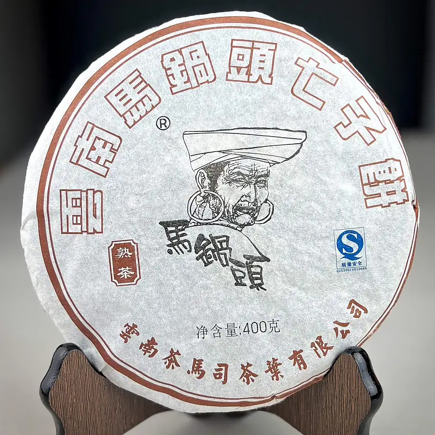 2012 Caravan Leader (Ma Guo Tou) Ripe Puerh