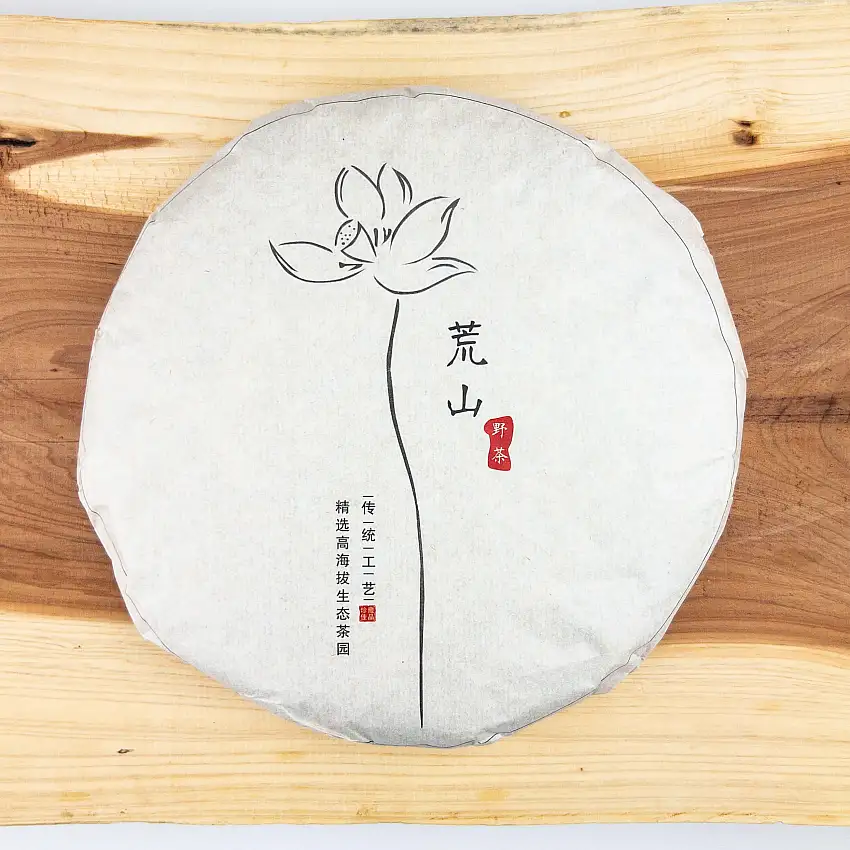 2020 Tong Mu Guan White Tea Cake from Cindy Chen