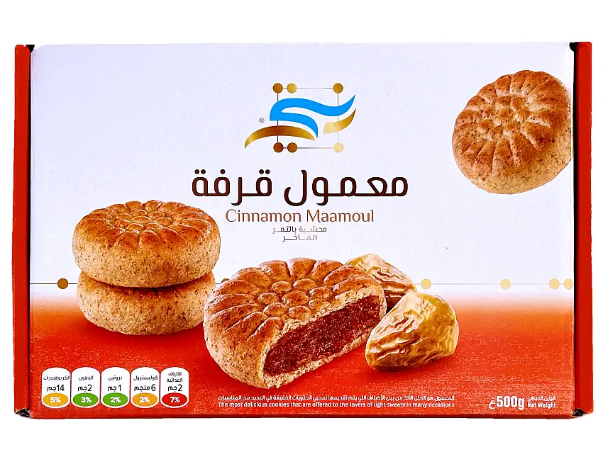 Whole Wheat Cinnamon Maamoul with Dates - (Mamoul)
