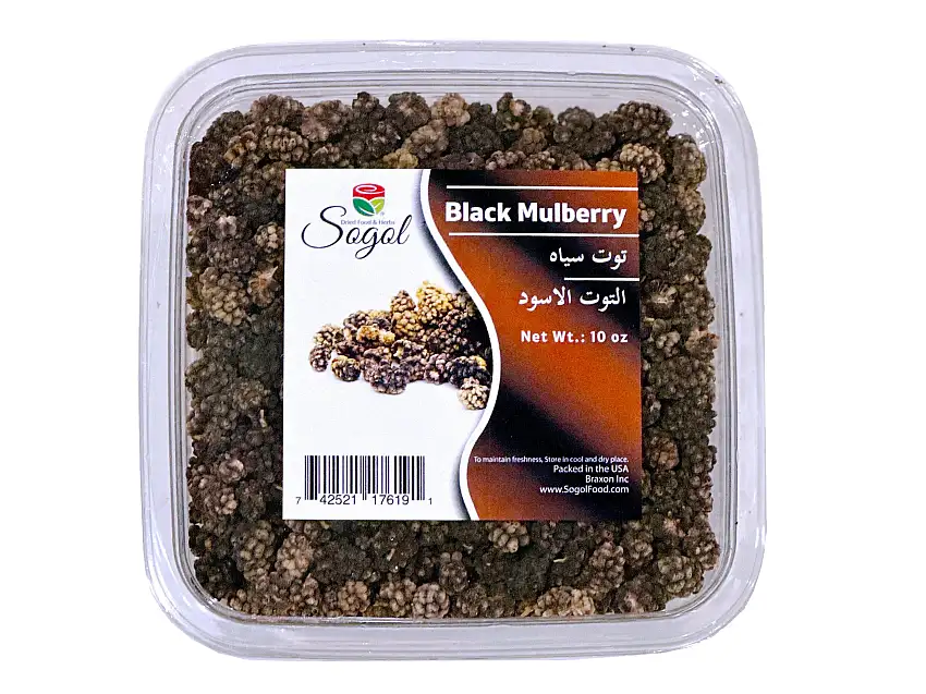 Dried Sweet Black Mulberries (Toot Siah)