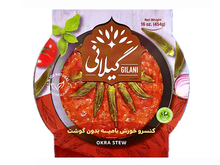 Okra Stew - In Can - No Meat (Khoresh Bamiyeh)