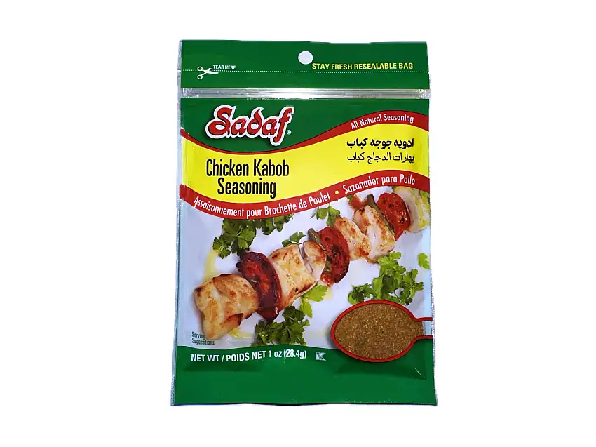 Chicken Kabob Seasoning (Adviyeh Joojeh kabab)