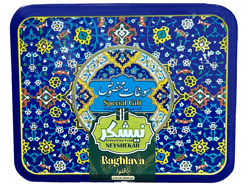 Baklava (650g) Gift Box (Baghlava)