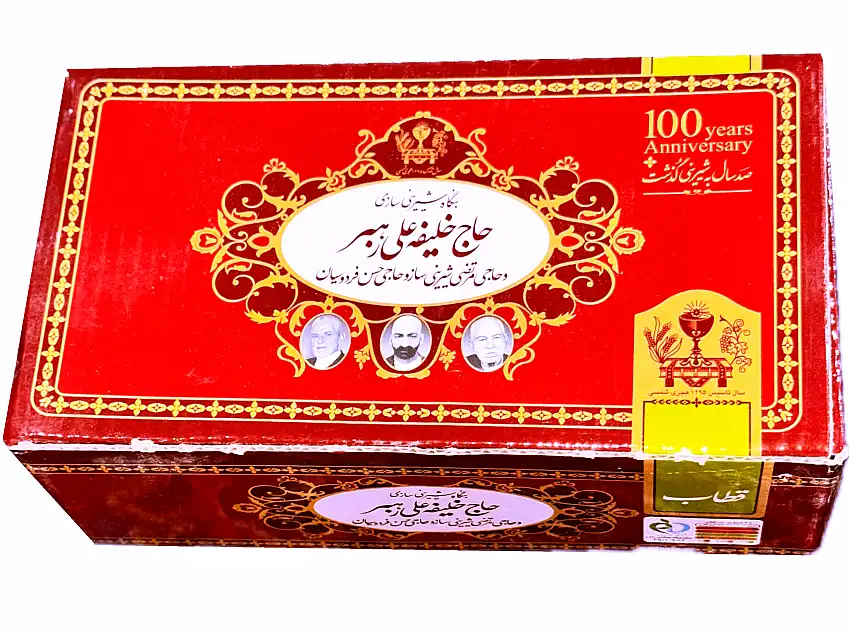 Original Traditional Ghottub (Ghotub, Guttab)