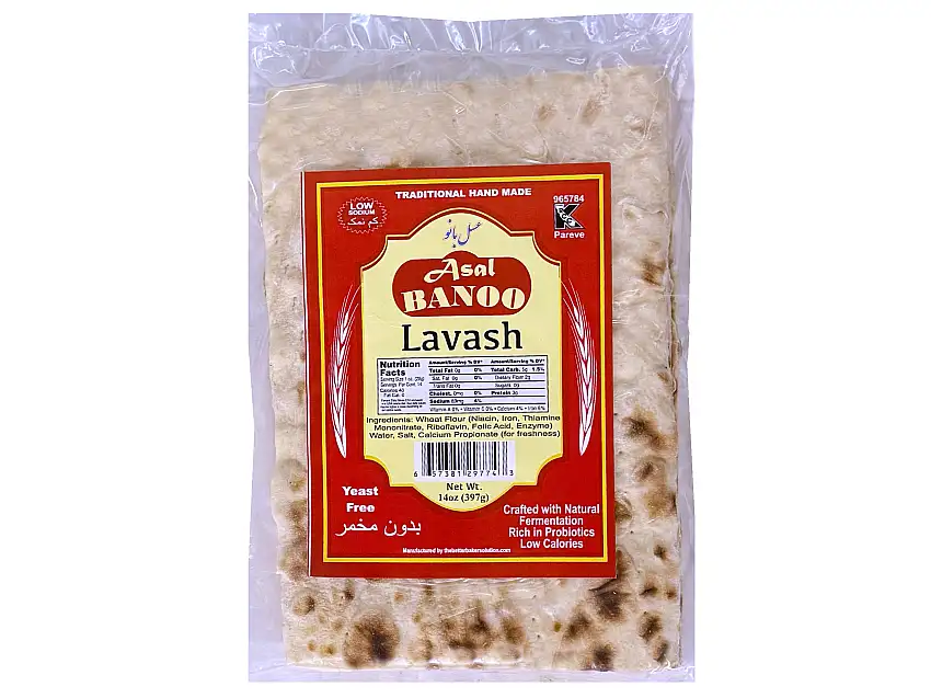 🟦 Lavash Flat Bread - Fresh, Thinnest (Bread, Nan, Naan, Noon)