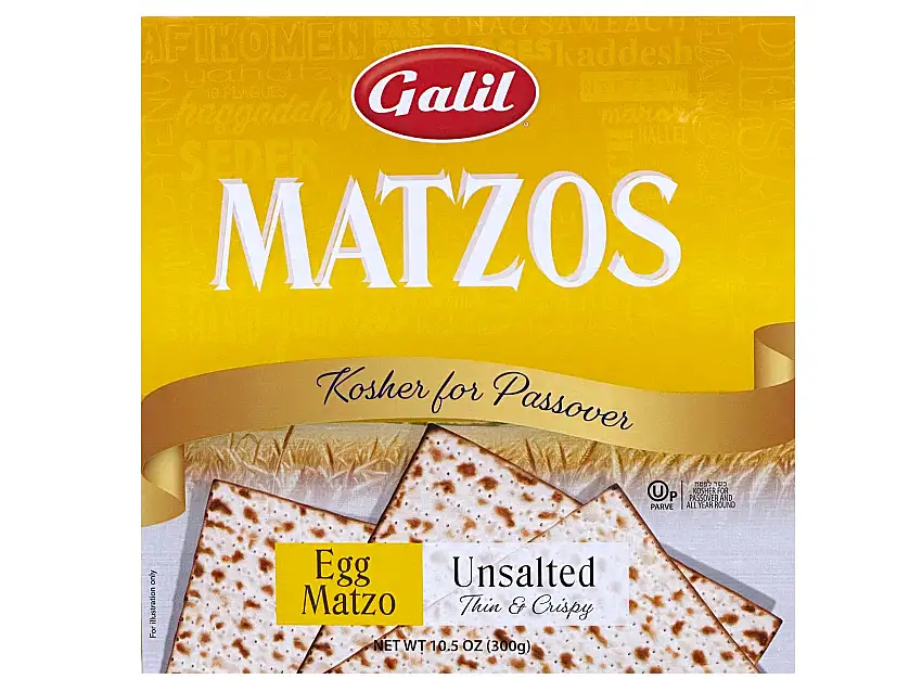 Passover Egg Matzos - Thin & Crispy Flatbread - Unsalted (Matzah)