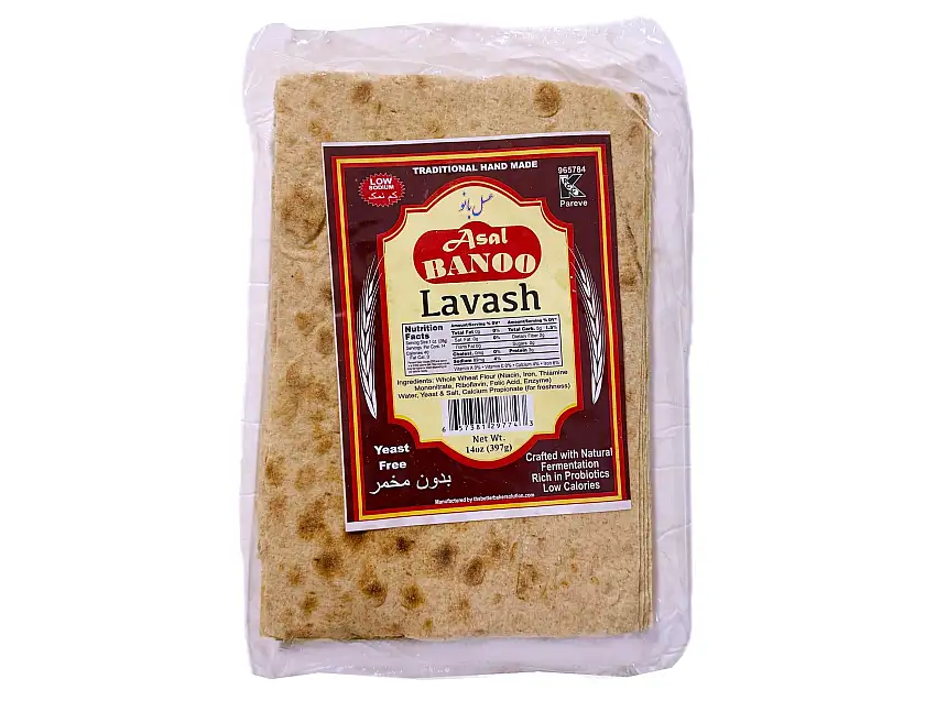 🟦 Whole Wheat Lavash Flat Bread - Fresh, Thinnest (Bread, Nan, Naan, Noon)