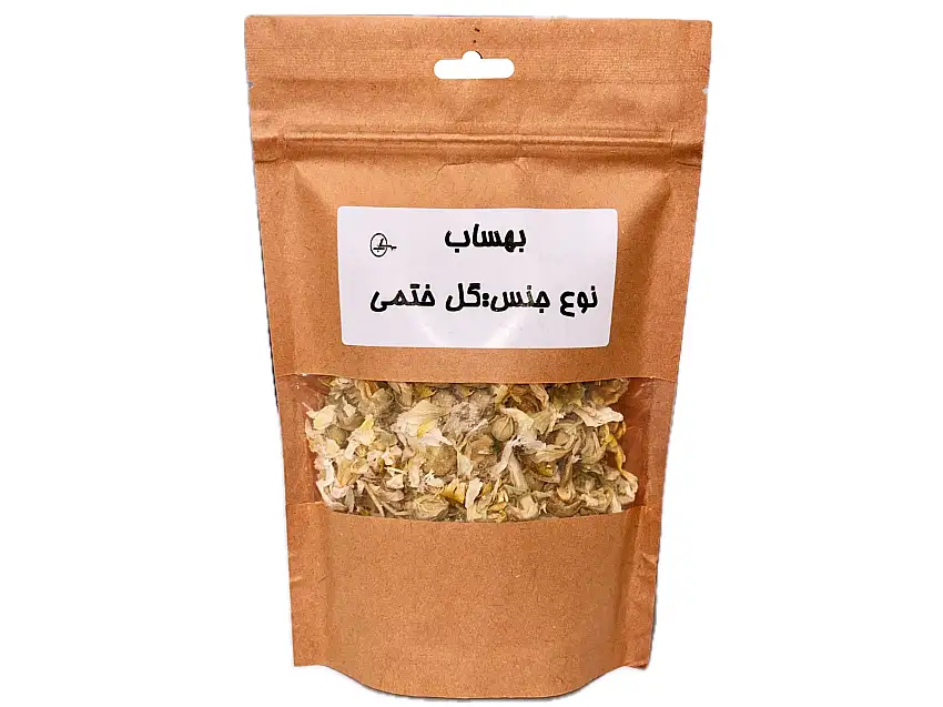 Dried Organic White Mallow Flower (Gol e Khatmi)