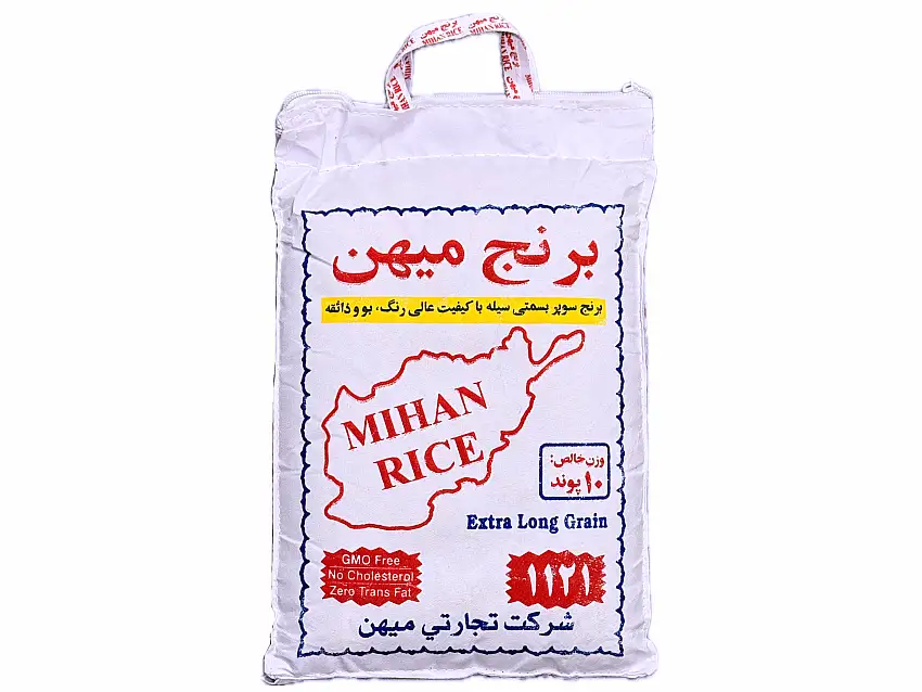 Extra Long Grain Basmati Sella (Sela) Rice (Berenj)