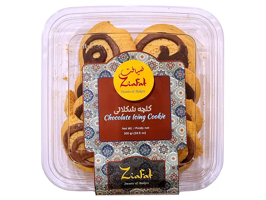 Chocolate Icing Cookies (Koloocheh Shokolati)