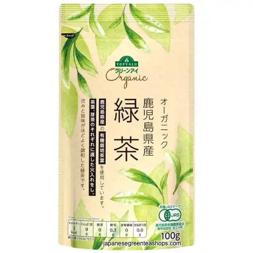 Organic Kagoshima Sencha Green Tea