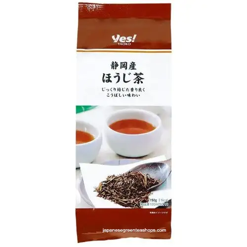 Shizuoka Roasted Green Tea (Houjicha)