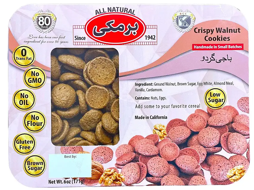 Crispy Walnut Cookies - Low Sugar (Baji Gerdu, Shirini Gerdooee)