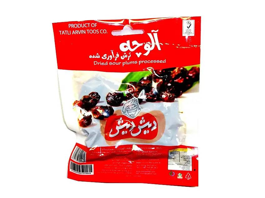 Dried Processed Sour Plums  (Aloocheh, Aluche)