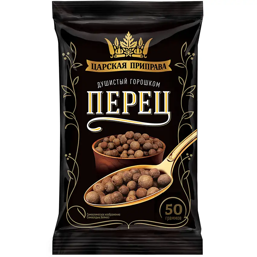 Allspice/ Myrtle Pepper, Royal Seasonings, 50g/ 1.76oz