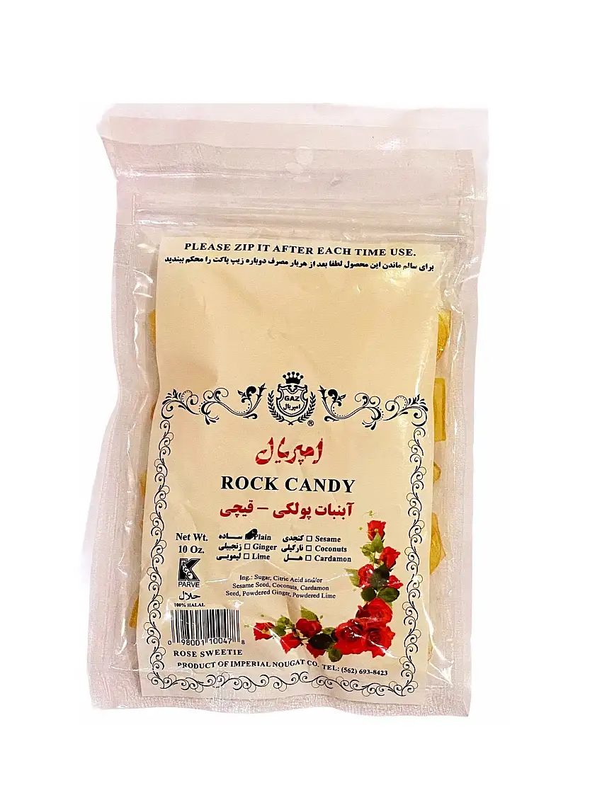 Round Sugar Plum Imperial (Pulaki, Poolaki, Poulaki)