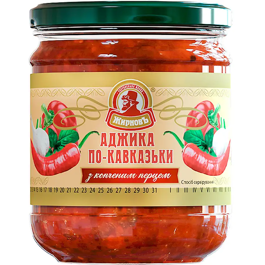 Adjika with Smoked Pepper Caucasian Style, Zhirnov, 200g/ 7.05 oz